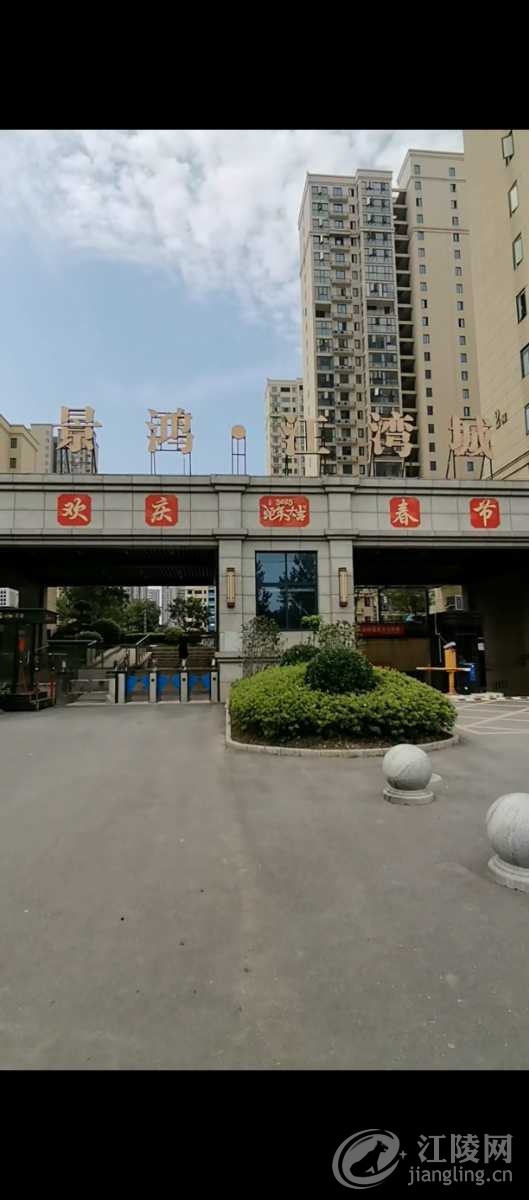 Screenshot_20250606_101928_com.huawei.himovie.local.jpg