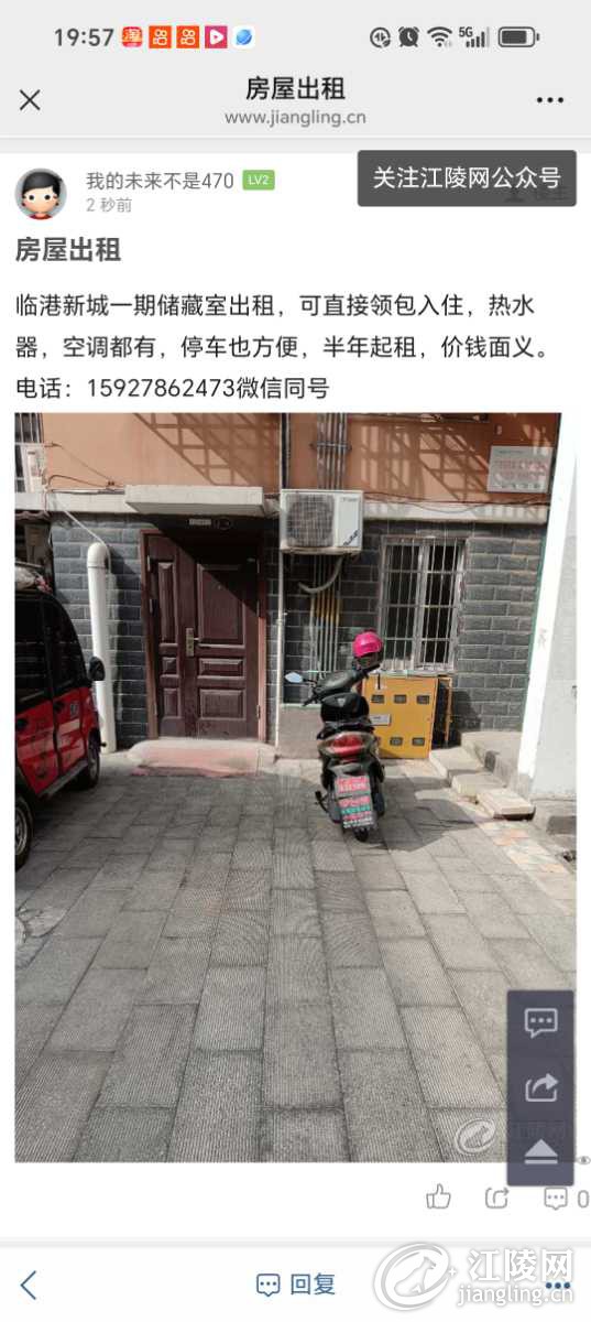 Screenshot_20250609_195743_com_tencent_mm_MMWebViewUI.jpg