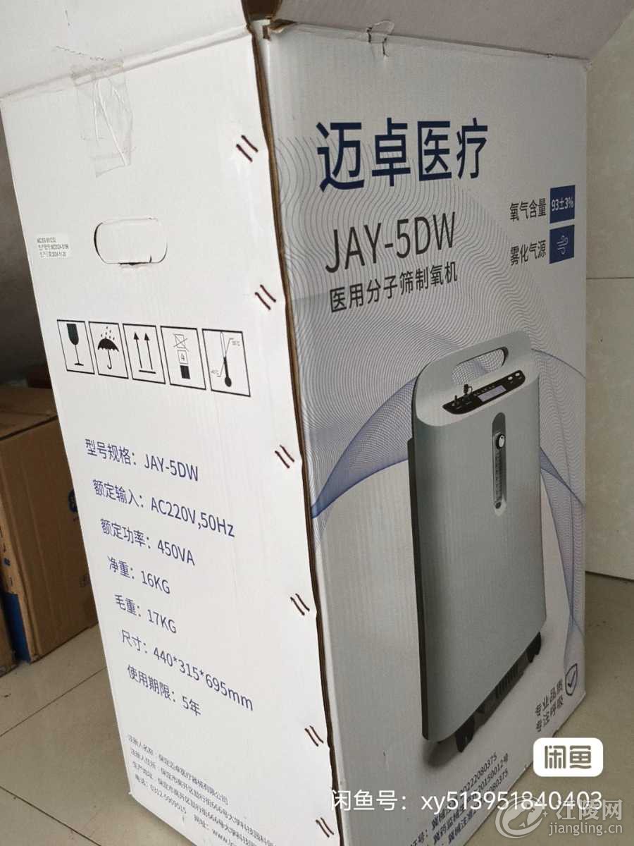 image_editor_1751435639160.jpg