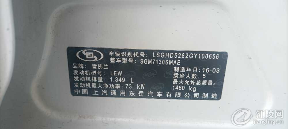 IMG_20250708_070627.jpg