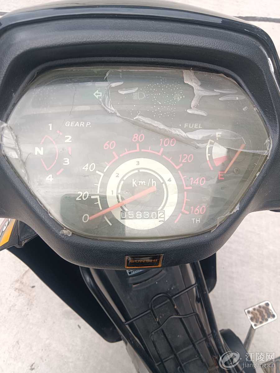 IMG20250722091905.jpg