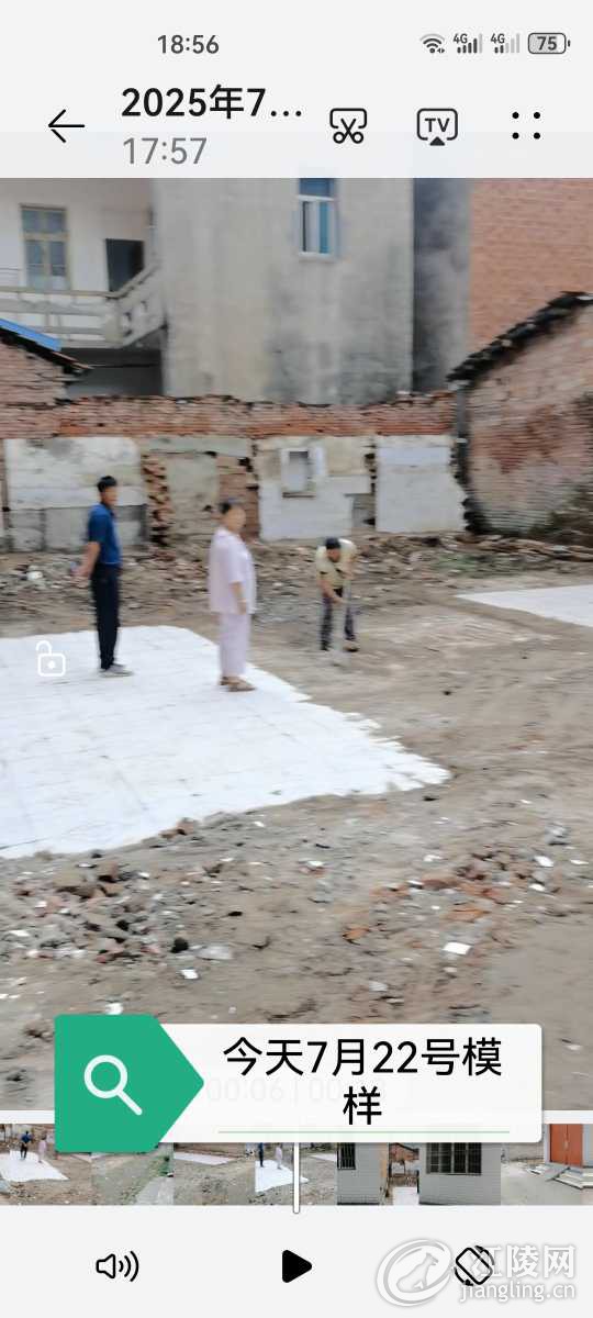 Screenshot_20250722_185621_com.huawei.himovie.local_edit_118068122529377.jpg