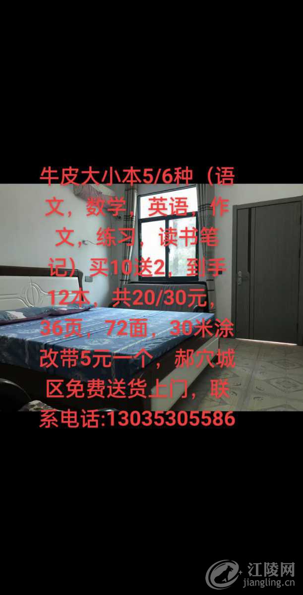 mmexport1755575246450.jpg