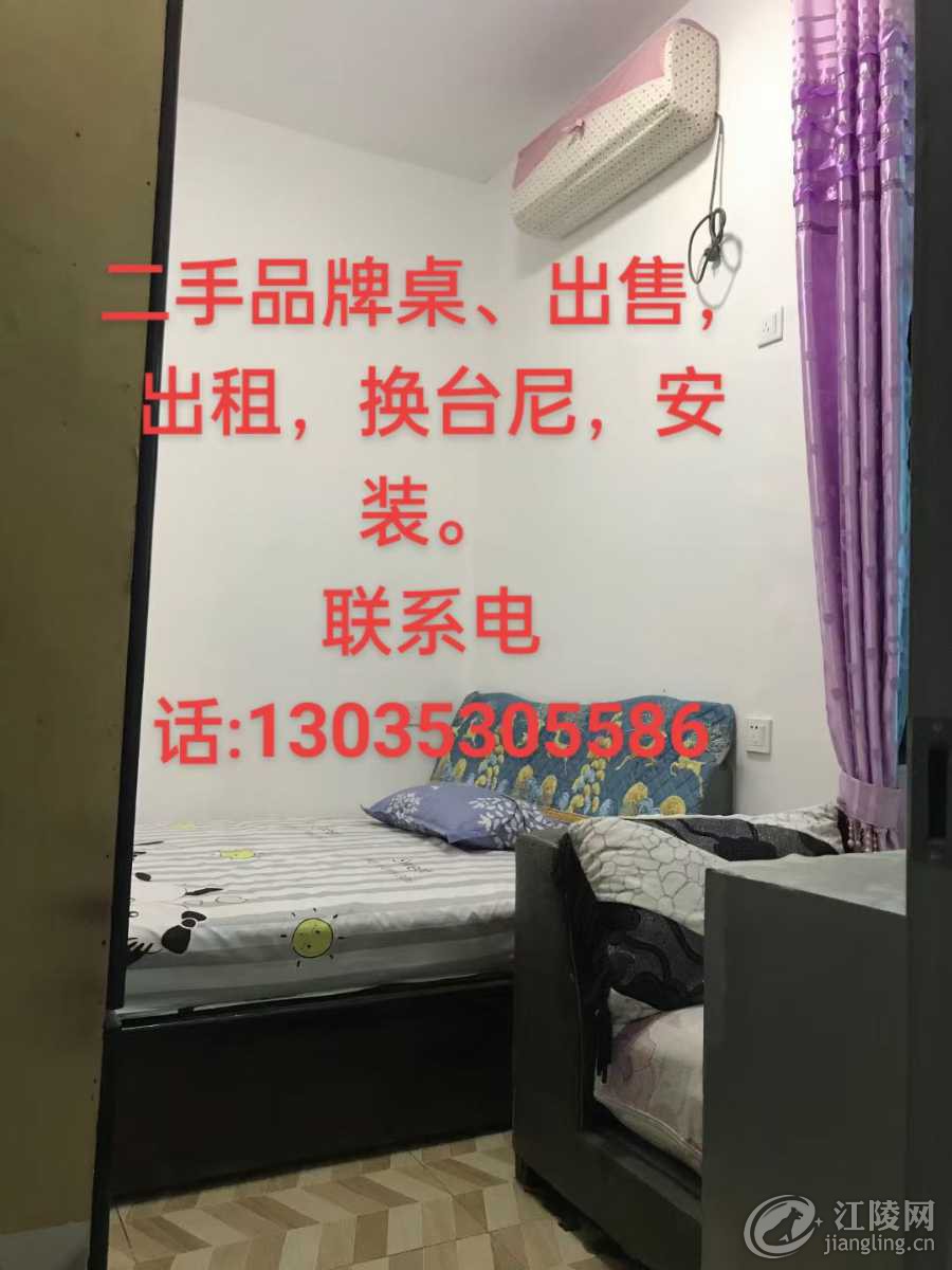 mmexport1755575250972.jpg