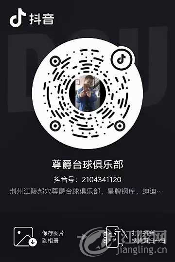 mmexport1751183407521.jpg