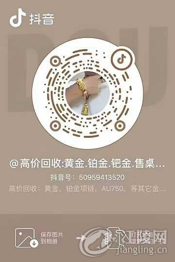 mmexport1751183433720.jpg