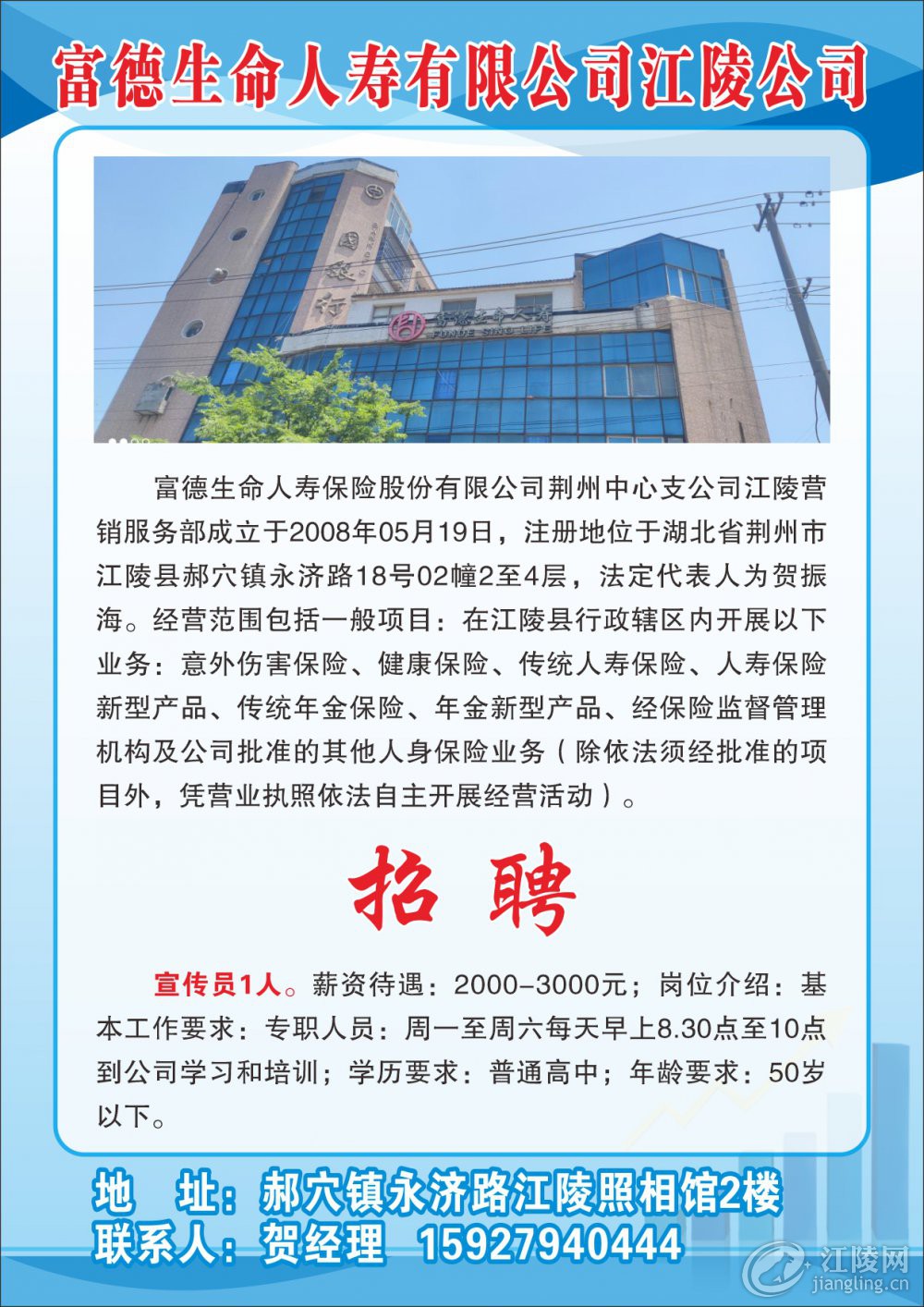 ���������������޹�˾���깫˾.jpg
