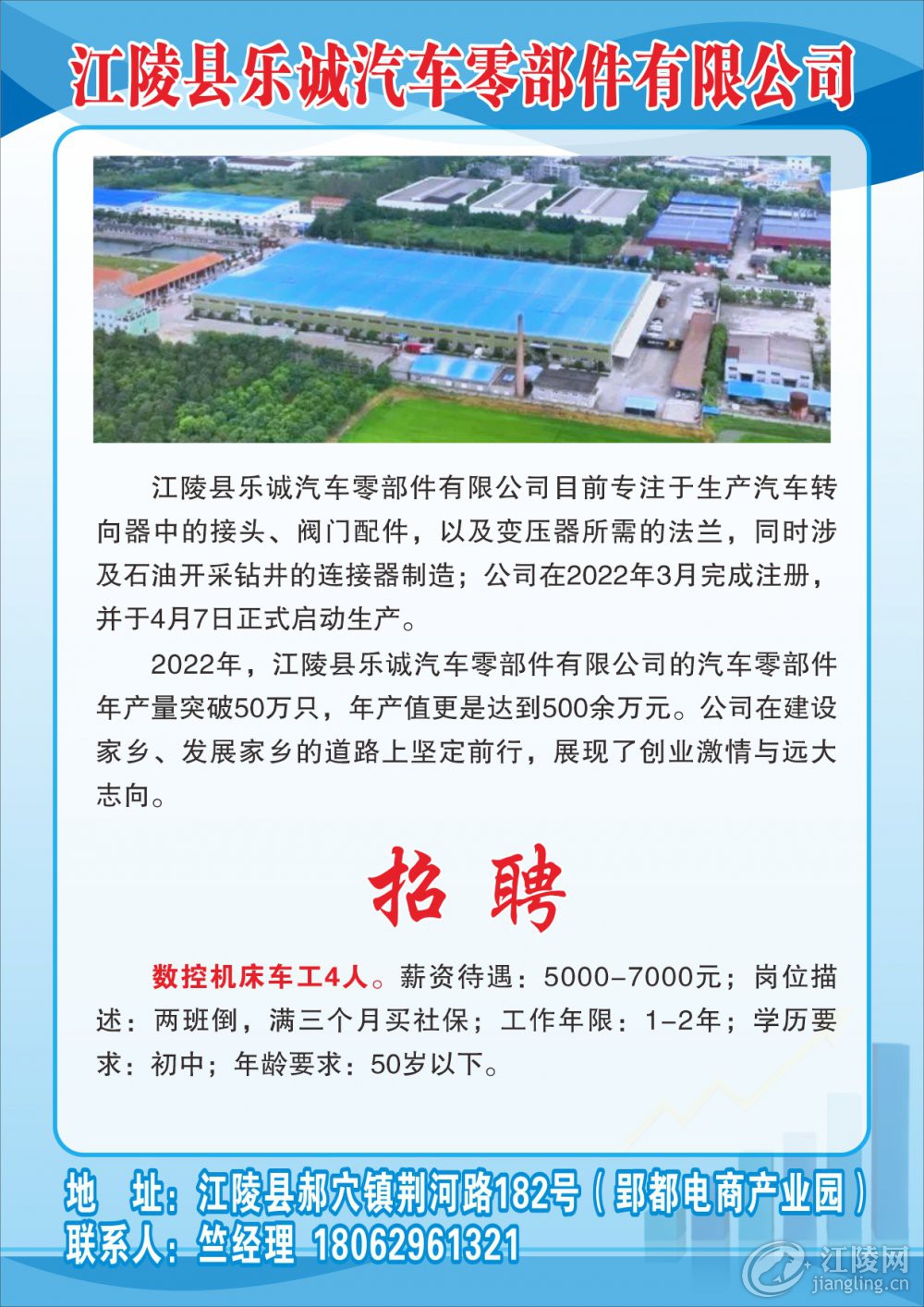 �������ֳ������㲿�����޹�˾.jpg