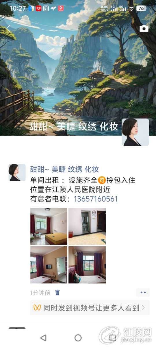 Screenshot_20250911_102750.jpg
