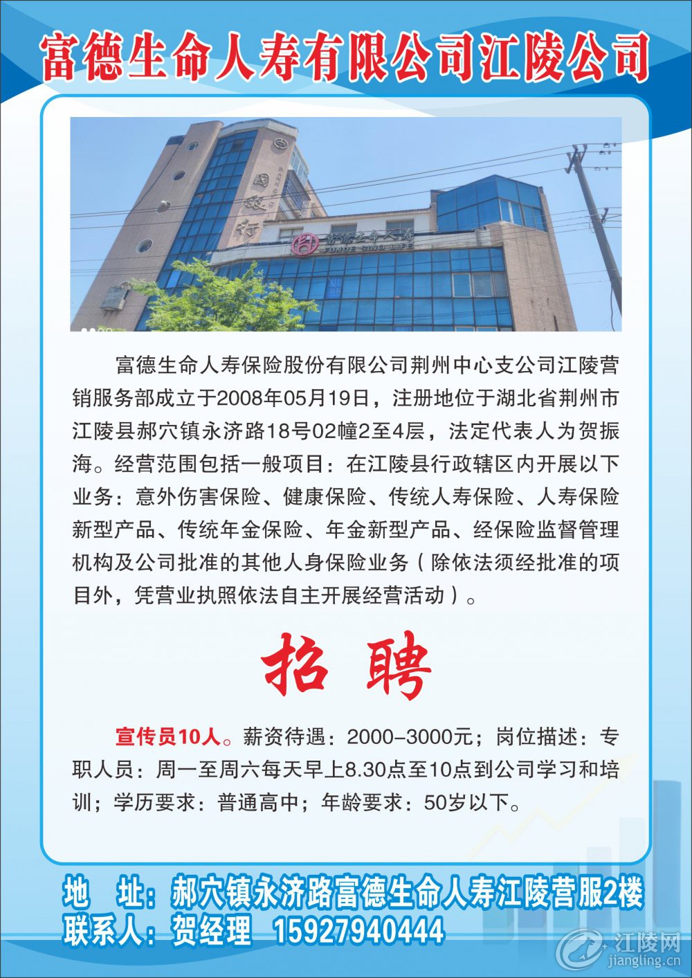 ���������������޹�˾���깫˾.jpg