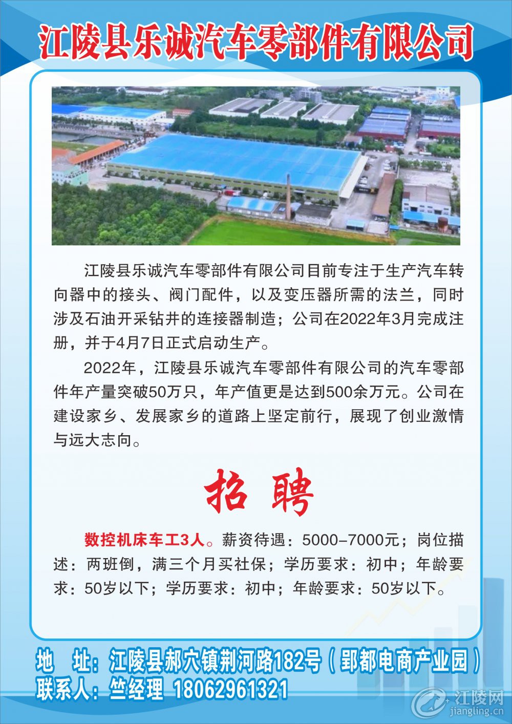 �������ֳ������㲿�����޹�˾.jpg