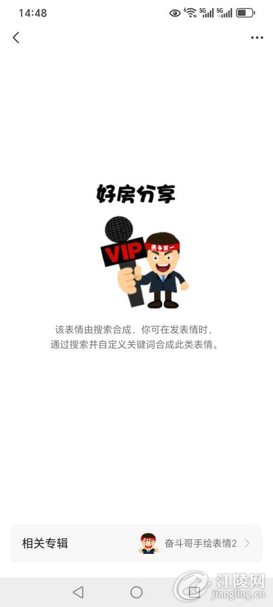 Screenshot_20251005_144833_com_tencent_mm_WxaLiteAppLiteUI.jpg
