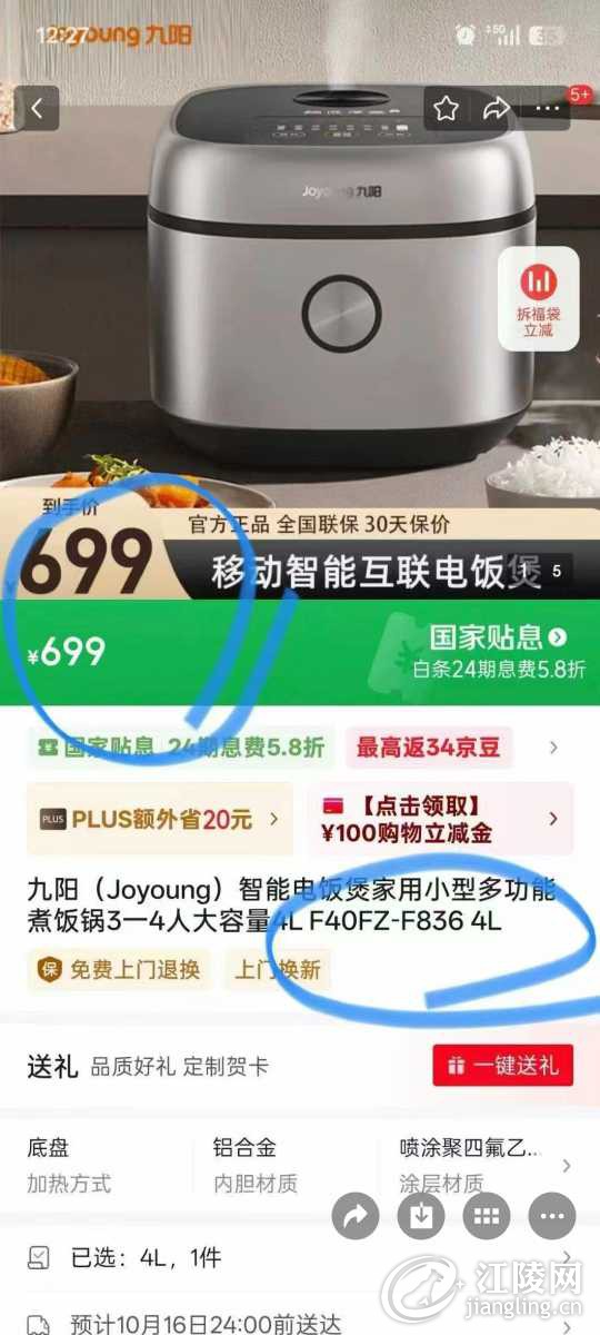 Screenshot_2025-10-22-12-07-51-418_com.tencent.mm.jpg