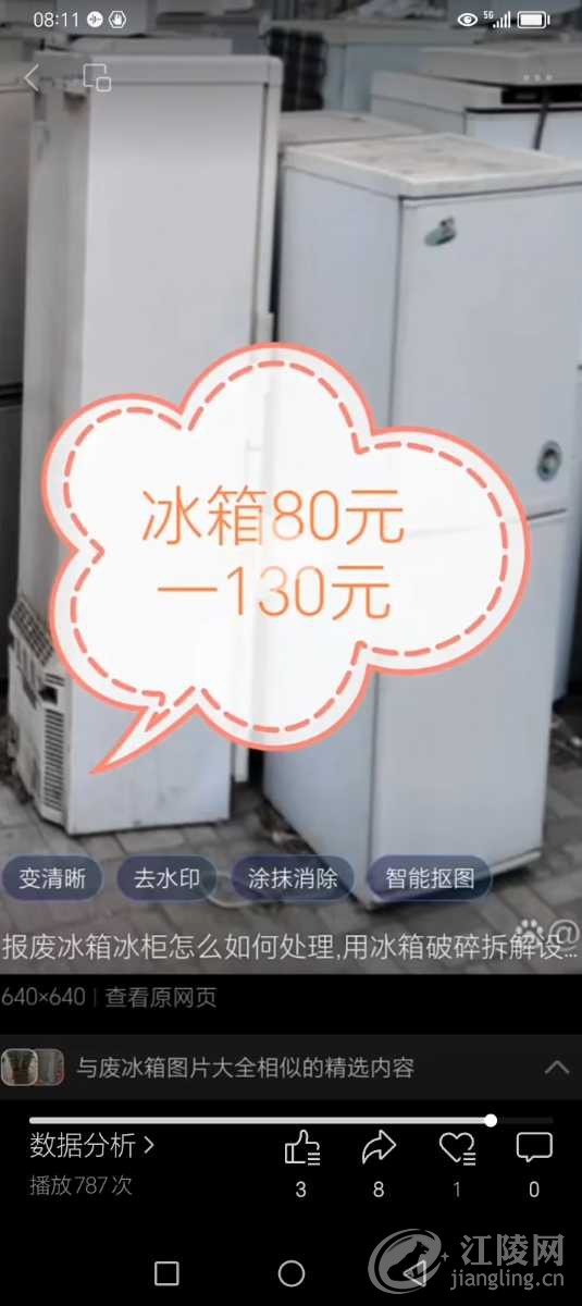 Screenshot_20251105_081158.jpg
