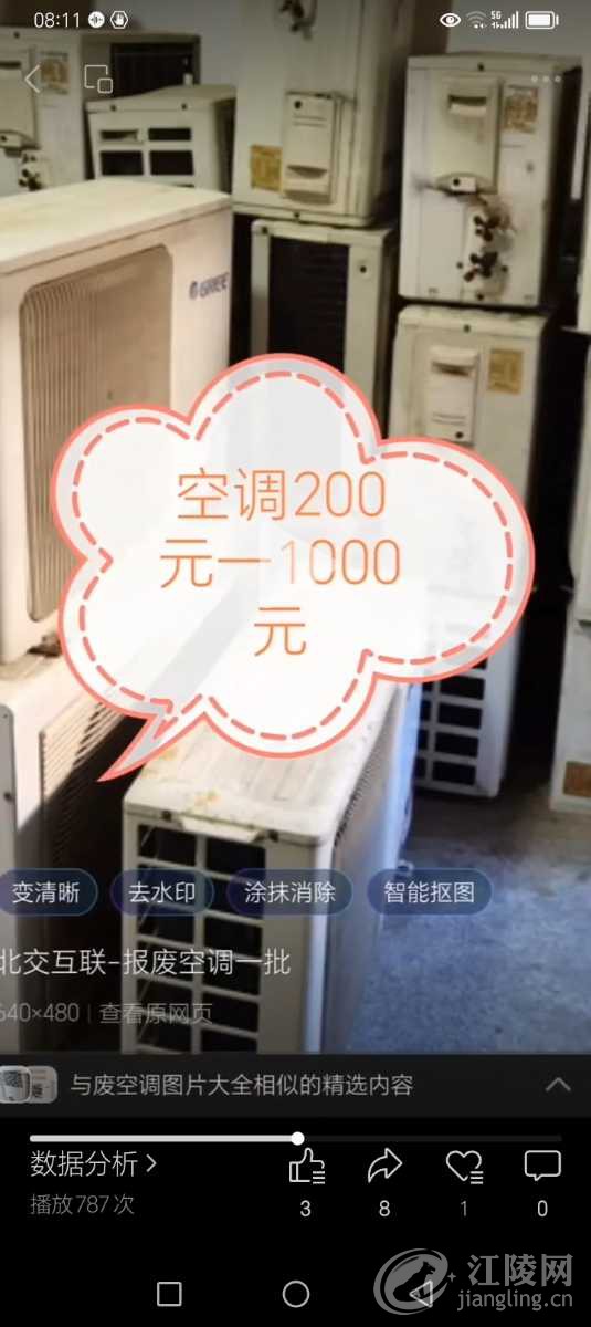Screenshot_20251105_081142.jpg
