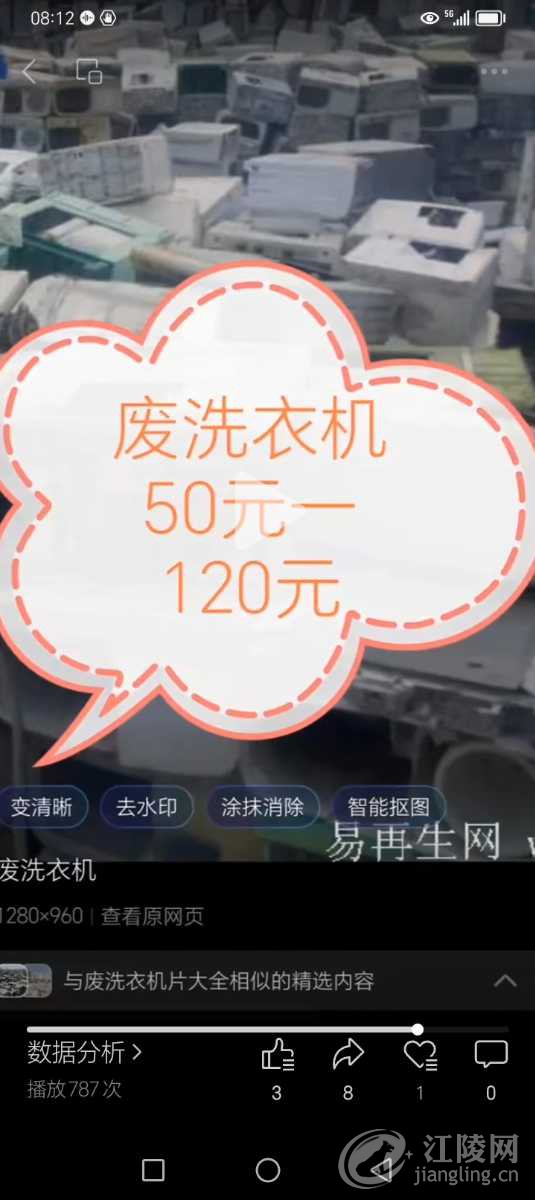 Screenshot_20251105_081221.jpg