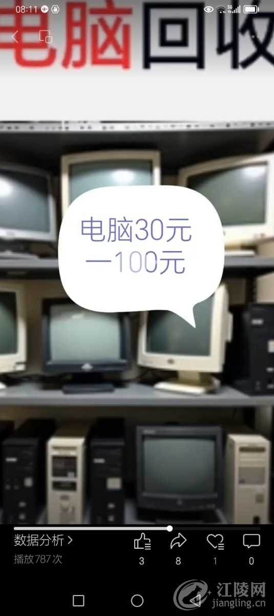 Screenshot_20251105_081148.jpg
