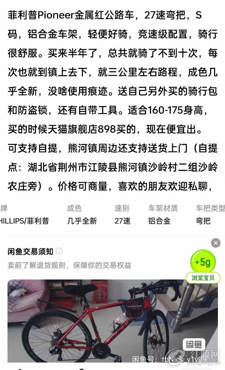 Screenshot_2025-12-11-18-42-02-17_0dff84d2da4d0ad536cbb4d749024dd6.jpg