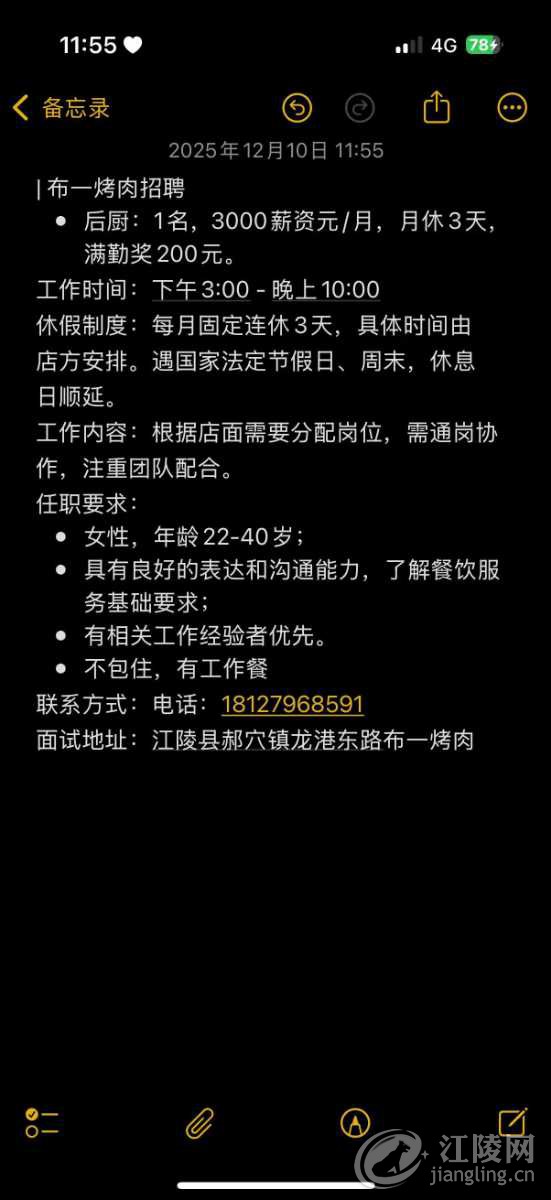 mmexport1765756688076.jpg