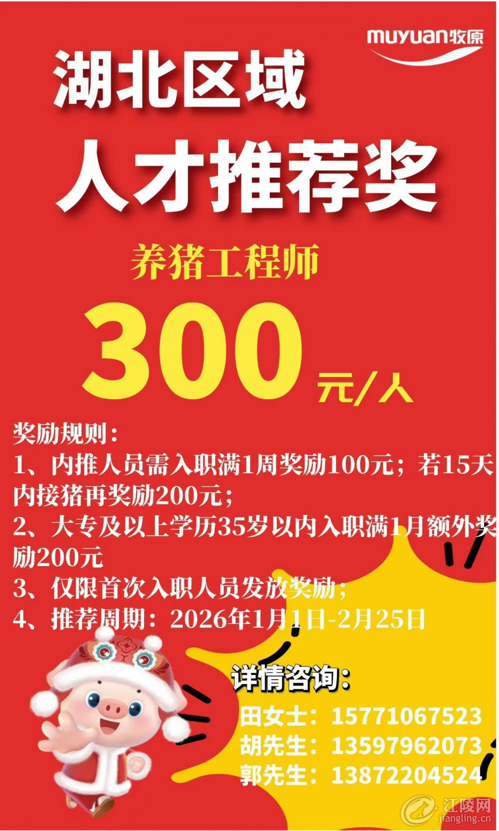 mmexport1767258949165.jpg