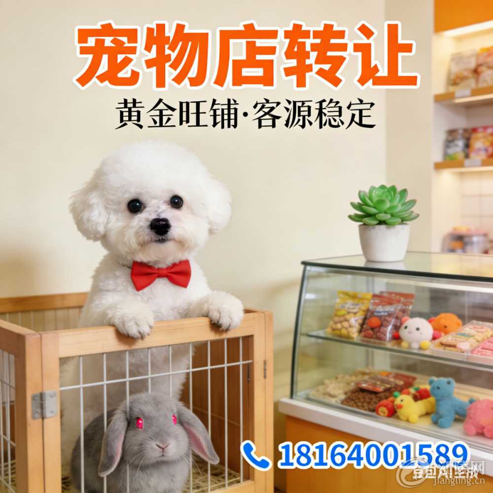 0A267E64-D836-4857-A29F-88FE426AA37C.png