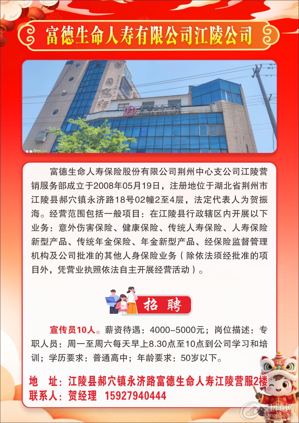 ���������������޹�˾���깫˾.jpg