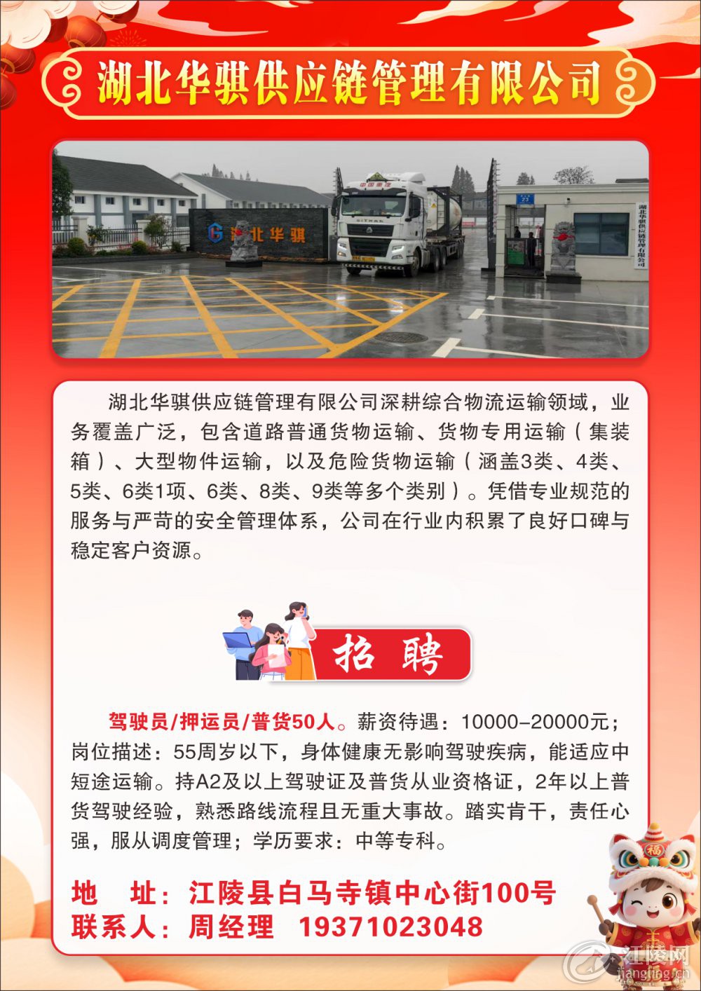 �������빩Ӧ���������޹�˾.jpg