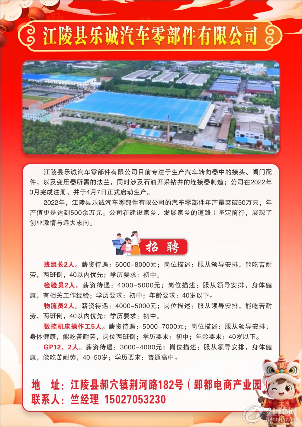 �������ֳ������㲿�����޹�˾.jpg