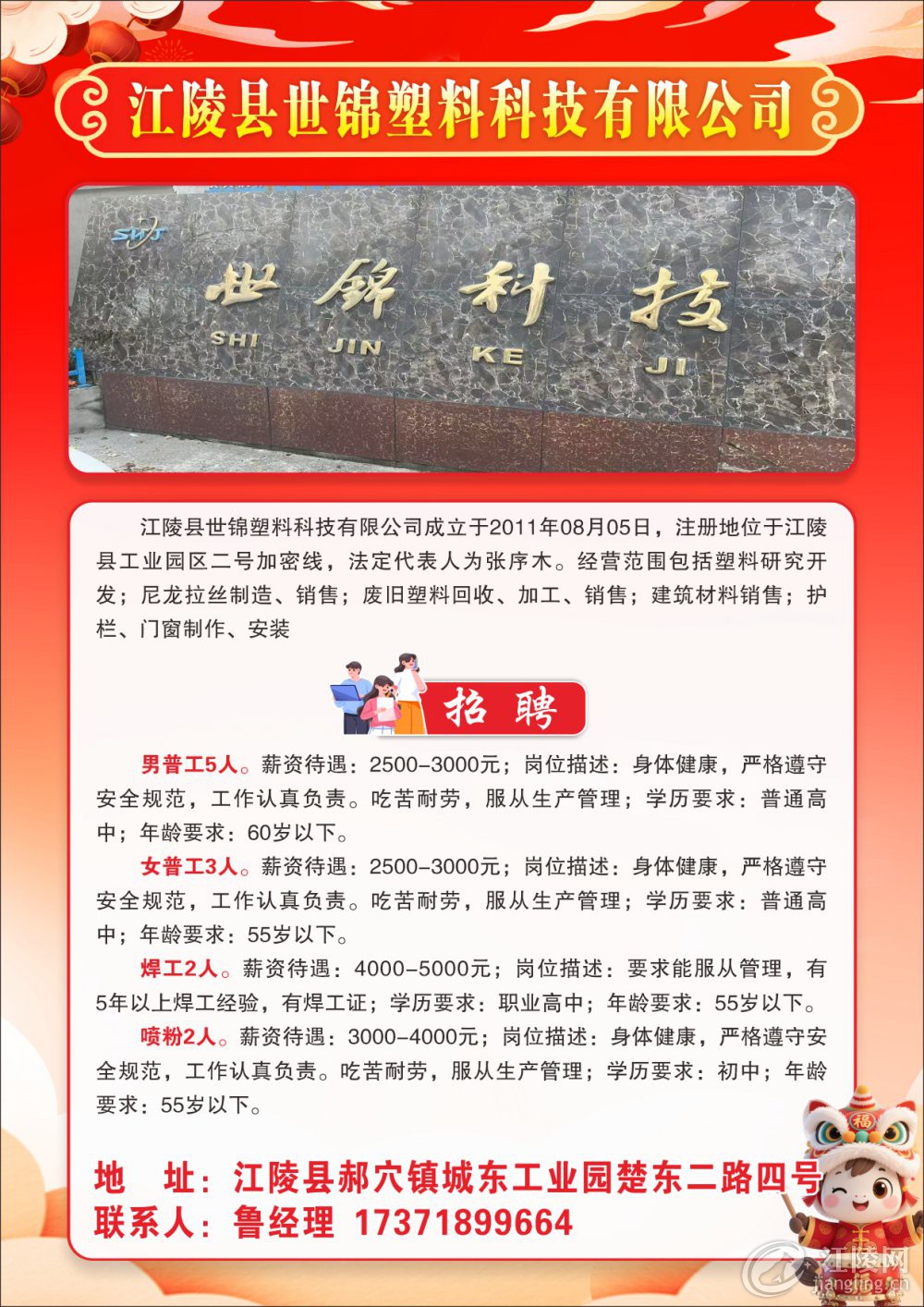 �������������ϿƼ����޹�˾.jpg