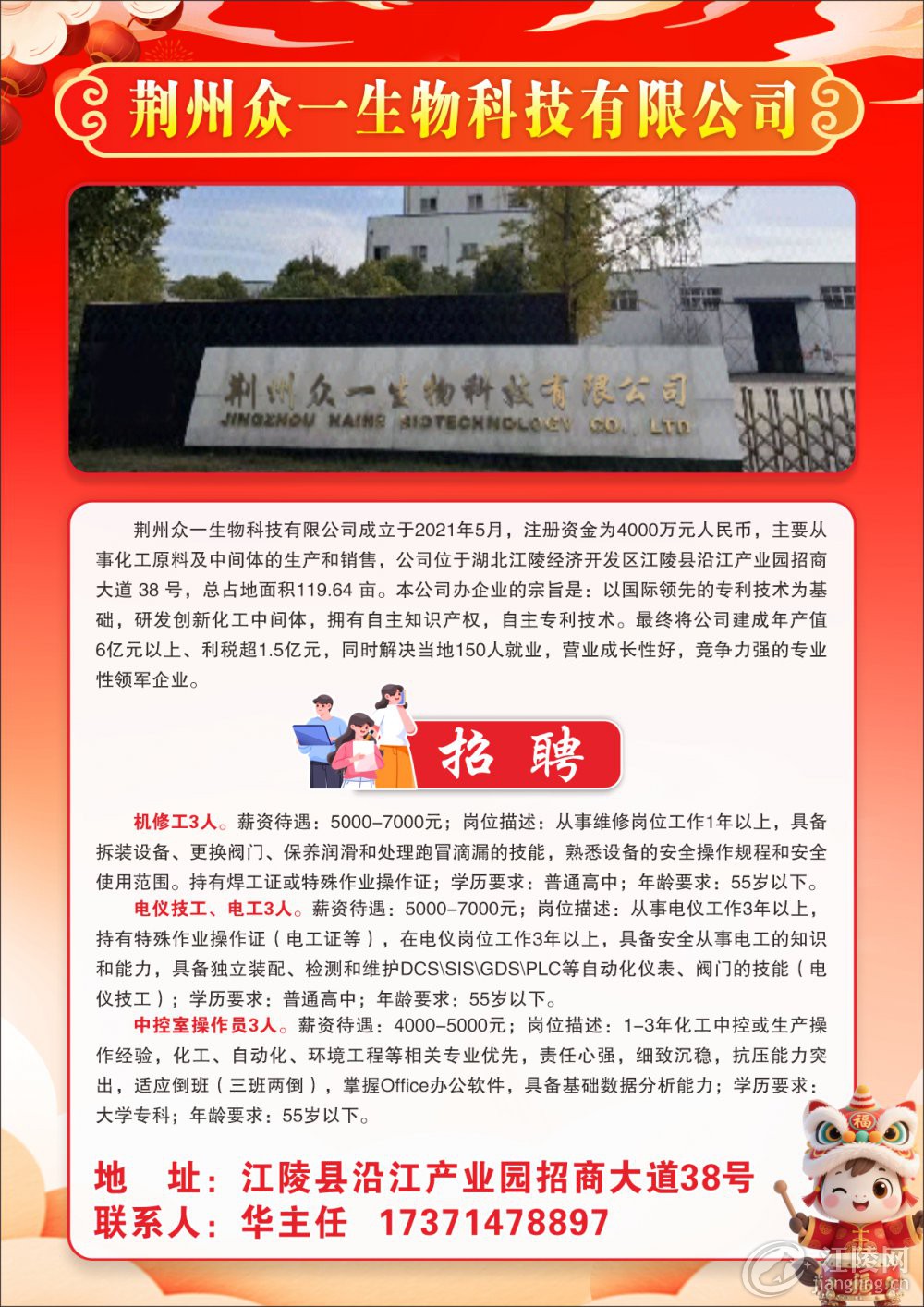 ������һ����Ƽ����޹�˾.jpg