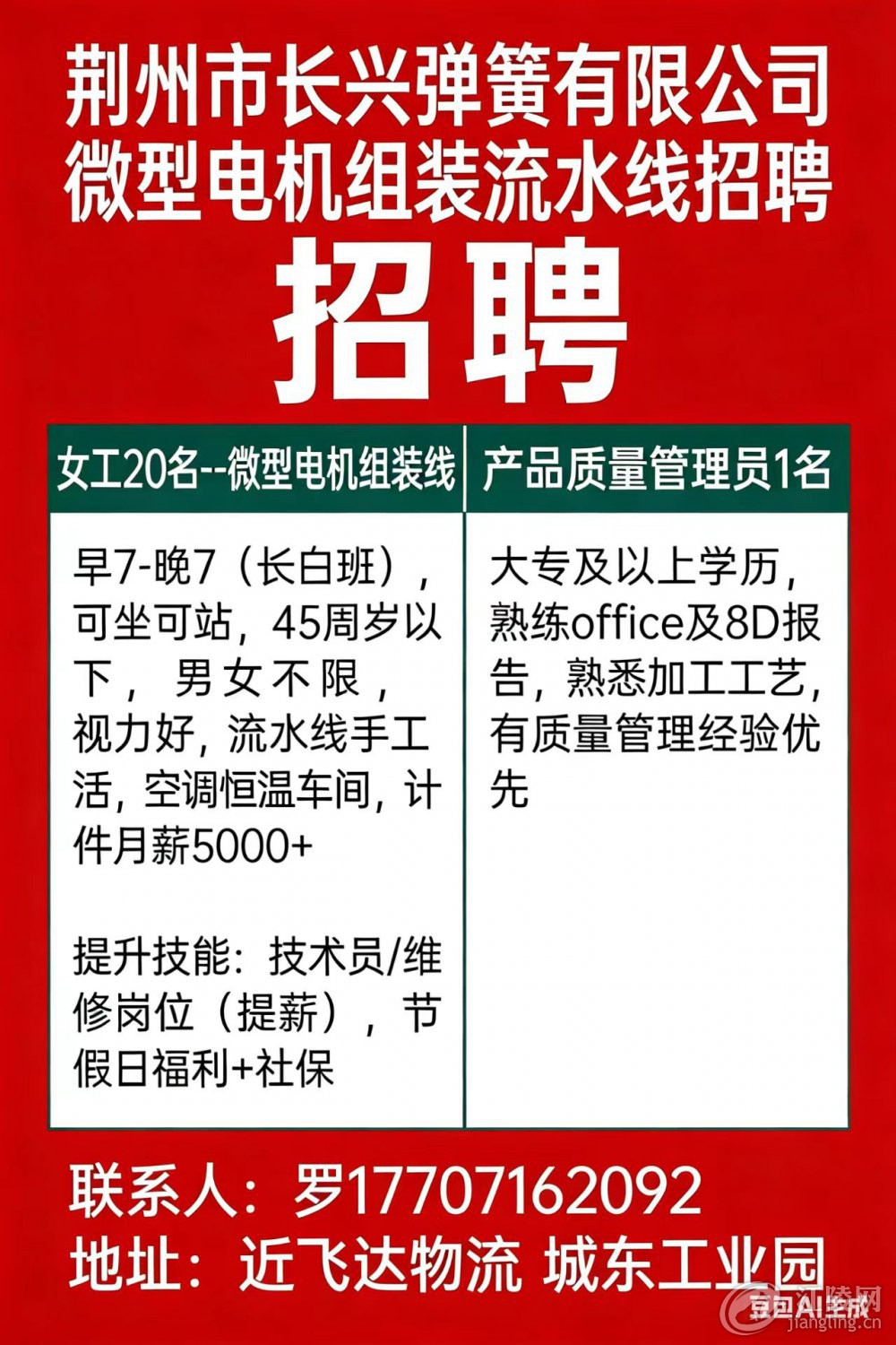fc1e59671425db7a3f382dd1935e6c0a.jpg