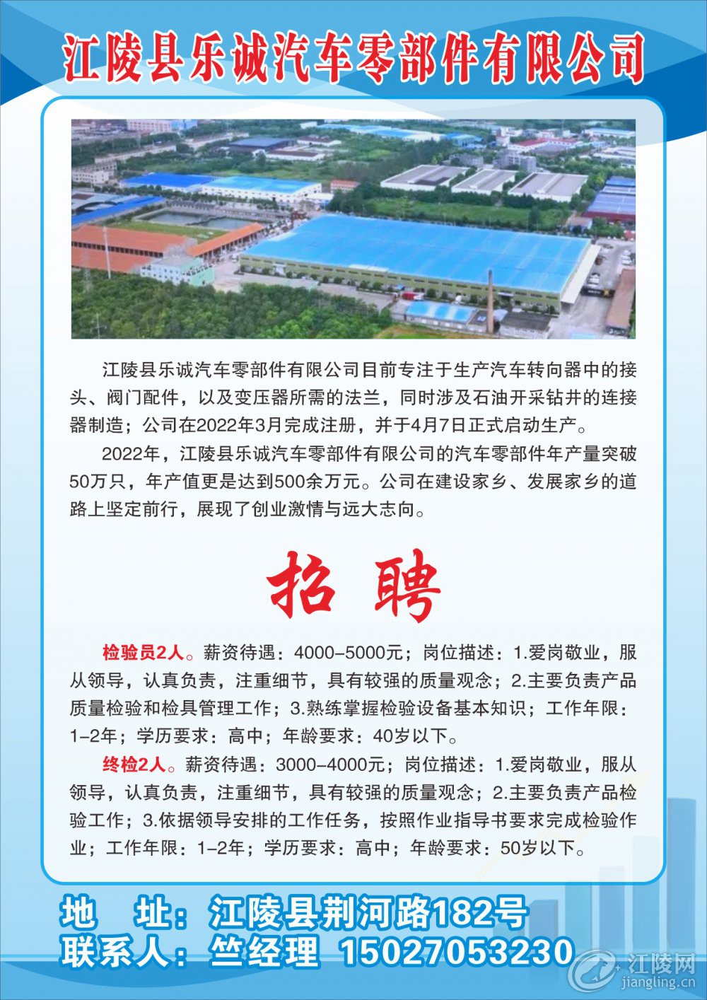 �������ֳ������㲿�����޹�˾.jpg