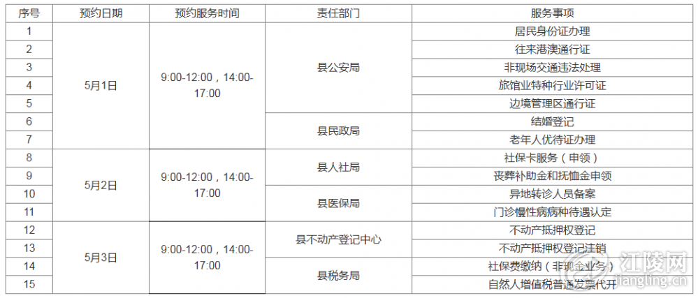 QQ20260428-114451.png