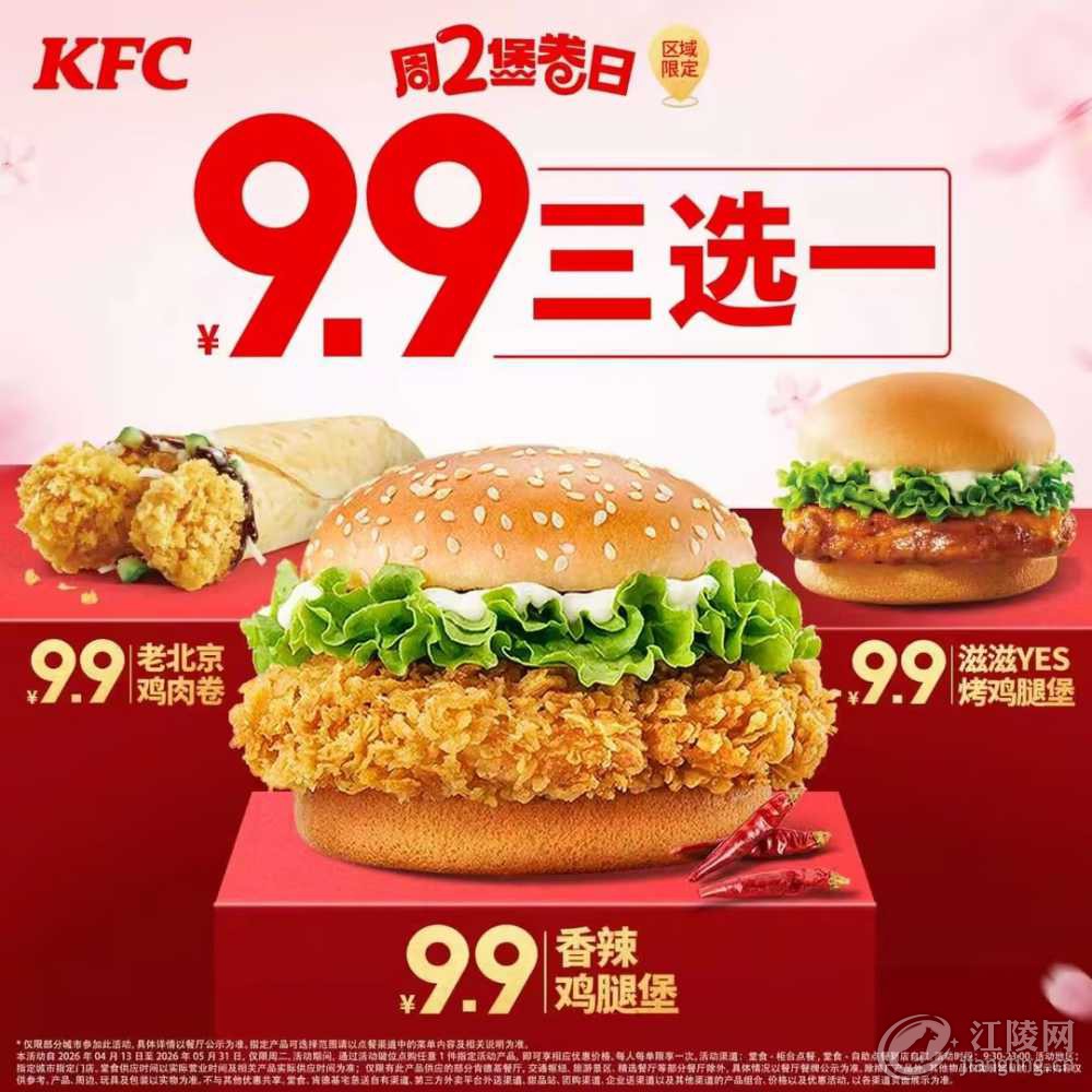 WecomSave_21da9b9e72eac71fa0398da52e6c02f0.jpeg