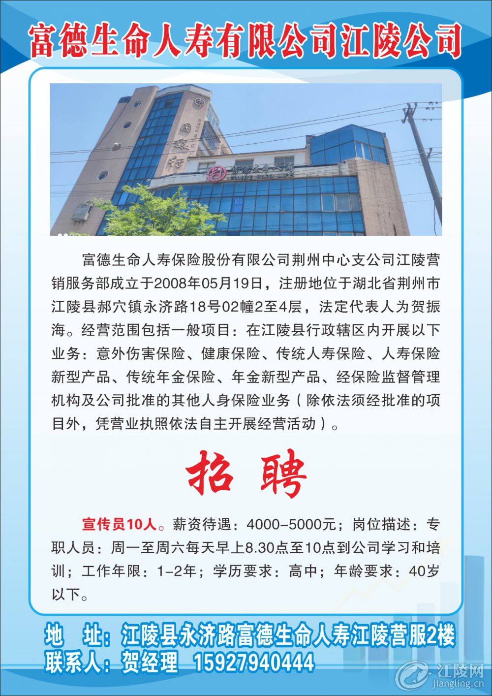 ���������������޹�˾���깫˾.jpg