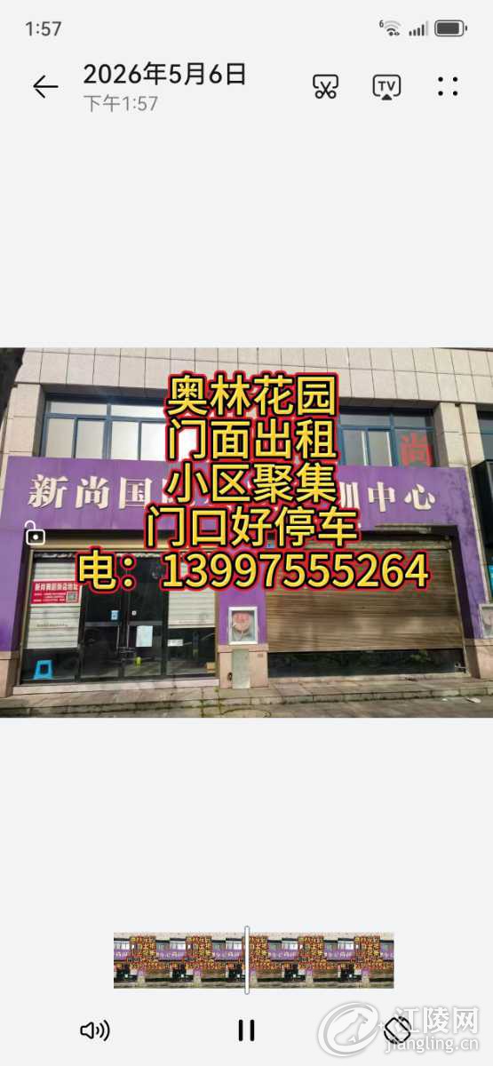 Screenshot_20260506_135723_com.huawei.himovie.local.jpg