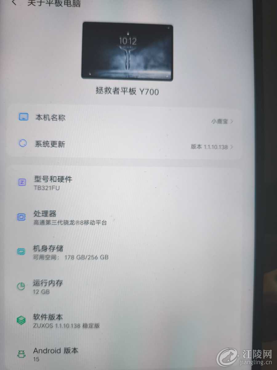 1778997685766.jpg
