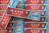 ��ڽ����ϰ�ҩ����45G��Ʒװ